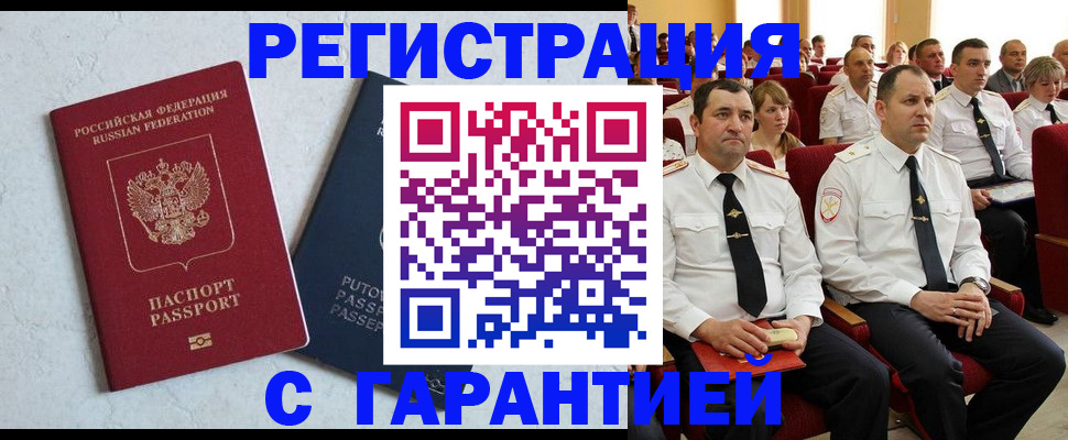 найти адрес прописки в Эртили